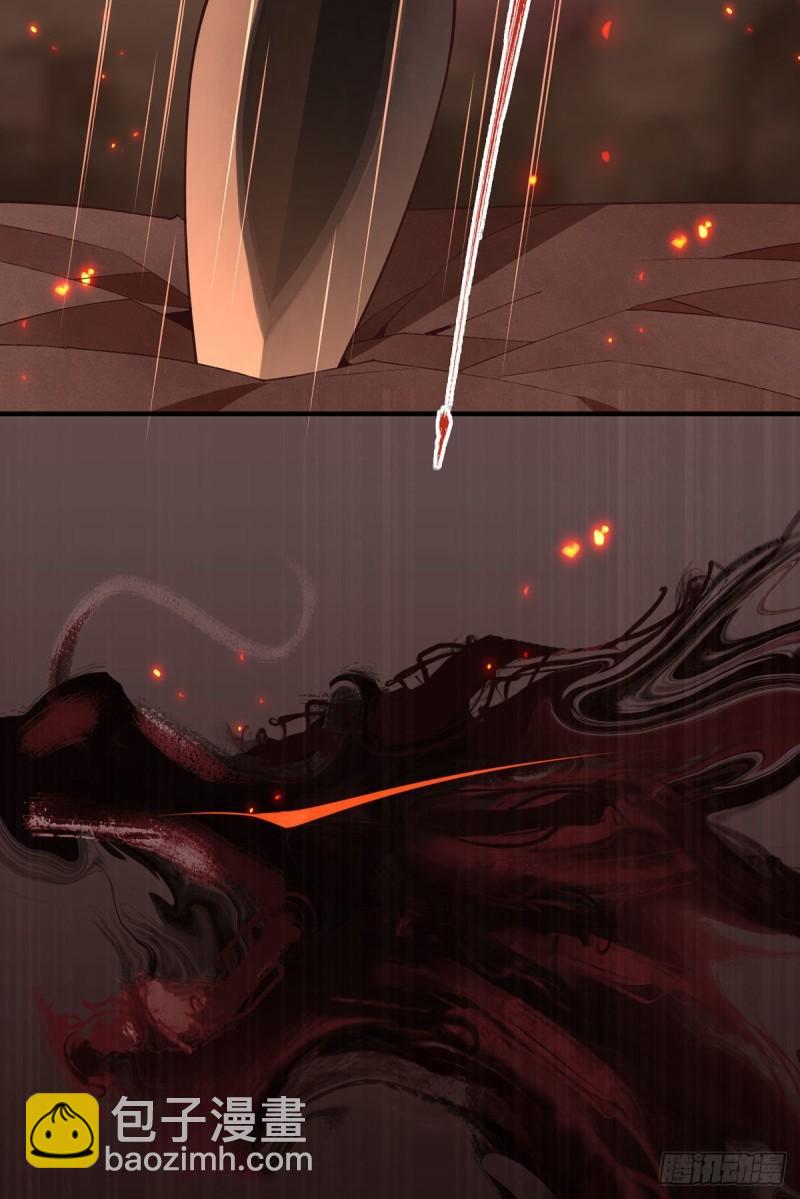 🍟萌师在上 第363话 灵兽发狂 第33页