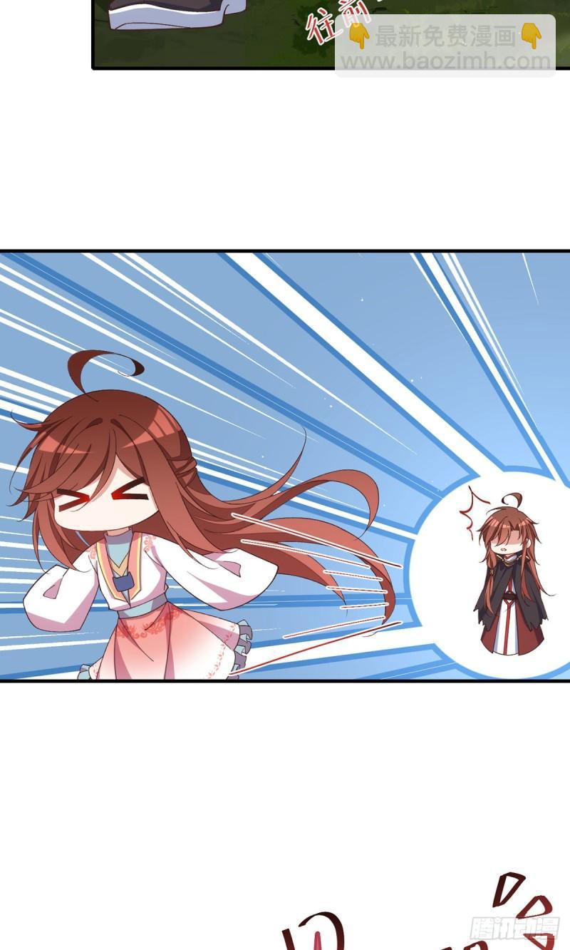 🍟萌师在上 第365话 和爹爹相见了！ 第26页