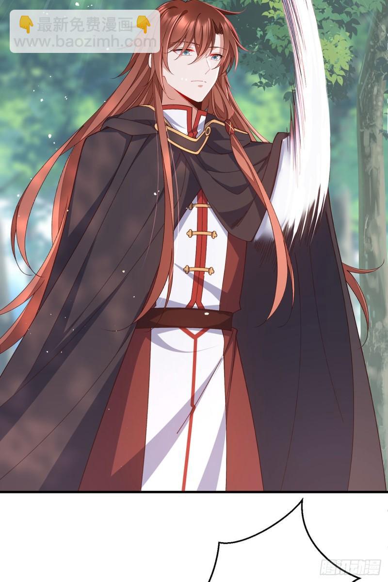 🍟萌师在上 第367话 爹爹笨笨 第12页