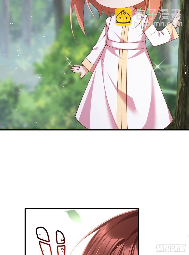 🍟萌师在上 第367话 爹爹笨笨 第16页