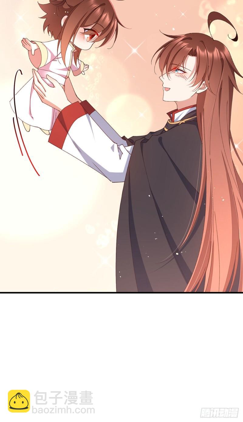 🍟萌师在上 第367话 爹爹笨笨 第18页