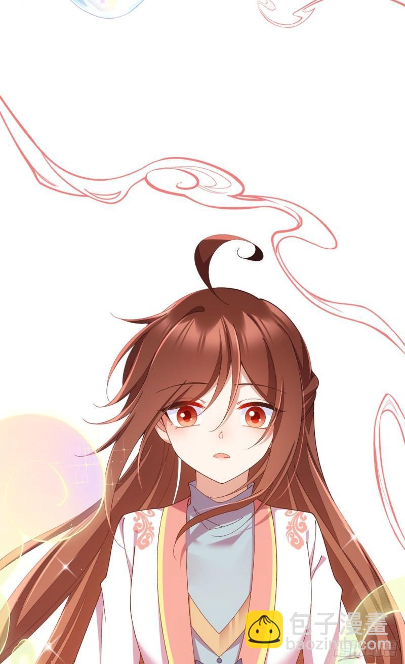 🍟萌师在上 第367话 爹爹笨笨 第24页
