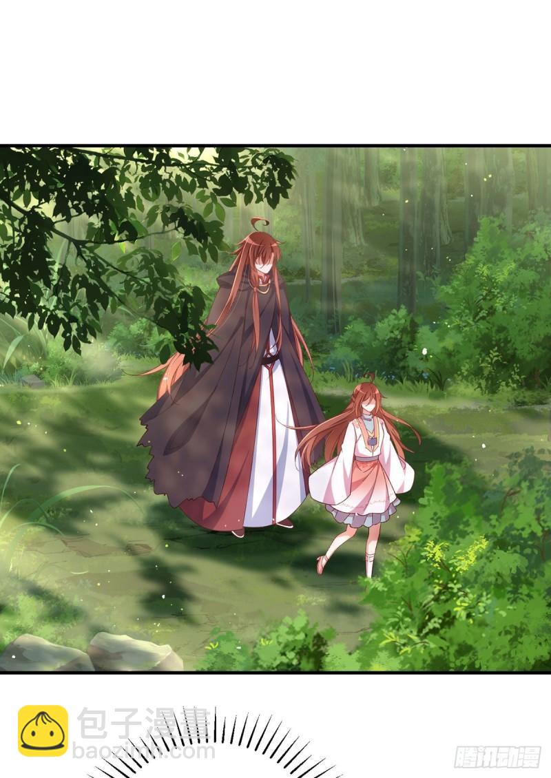 🍟萌师在上 第367话 爹爹笨笨 第3页