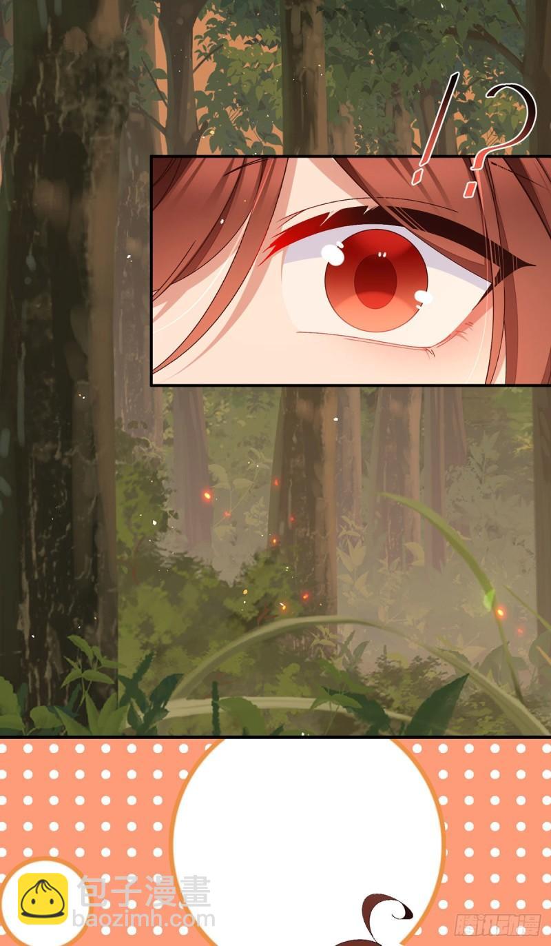 🍟萌师在上 第367话 爹爹笨笨 第37页