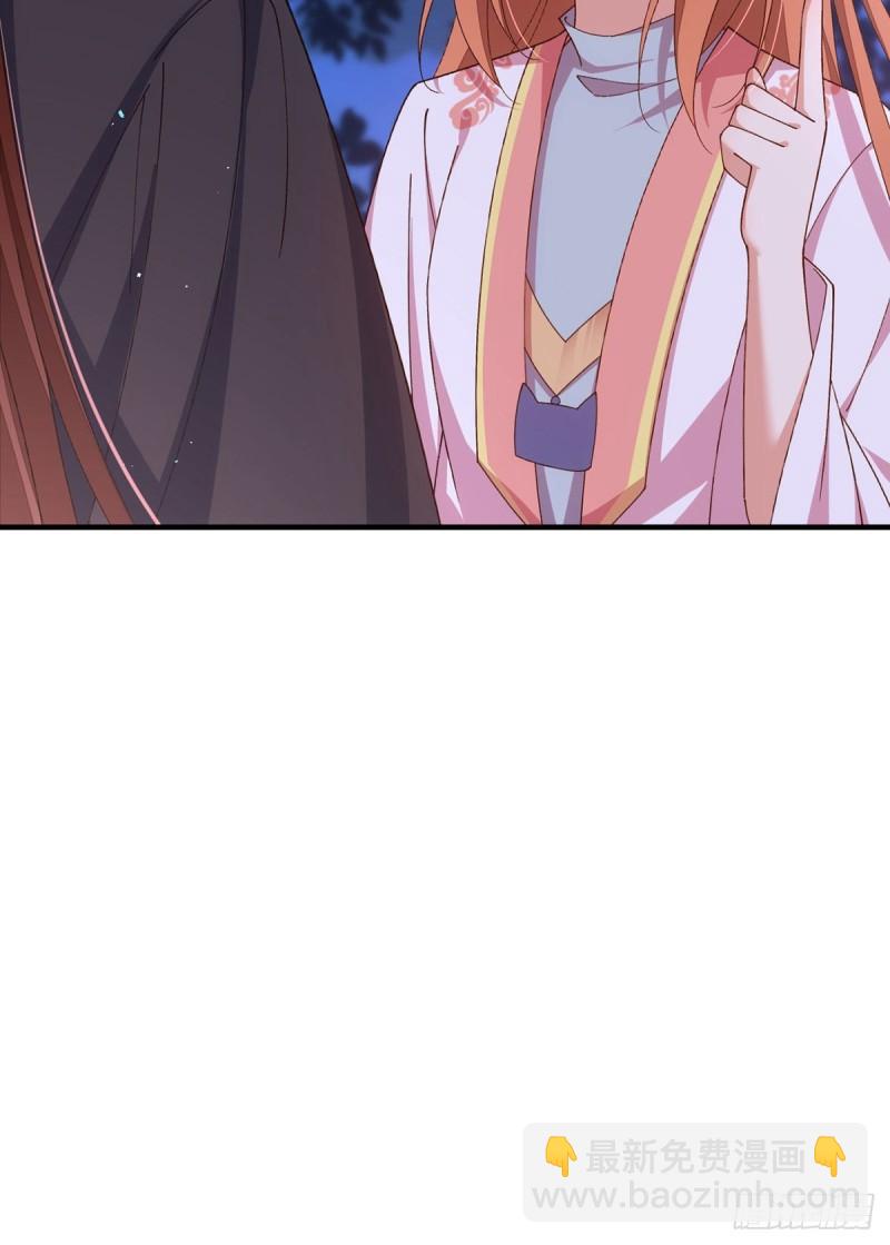 🍟萌师在上 第369话 妖心 第37页