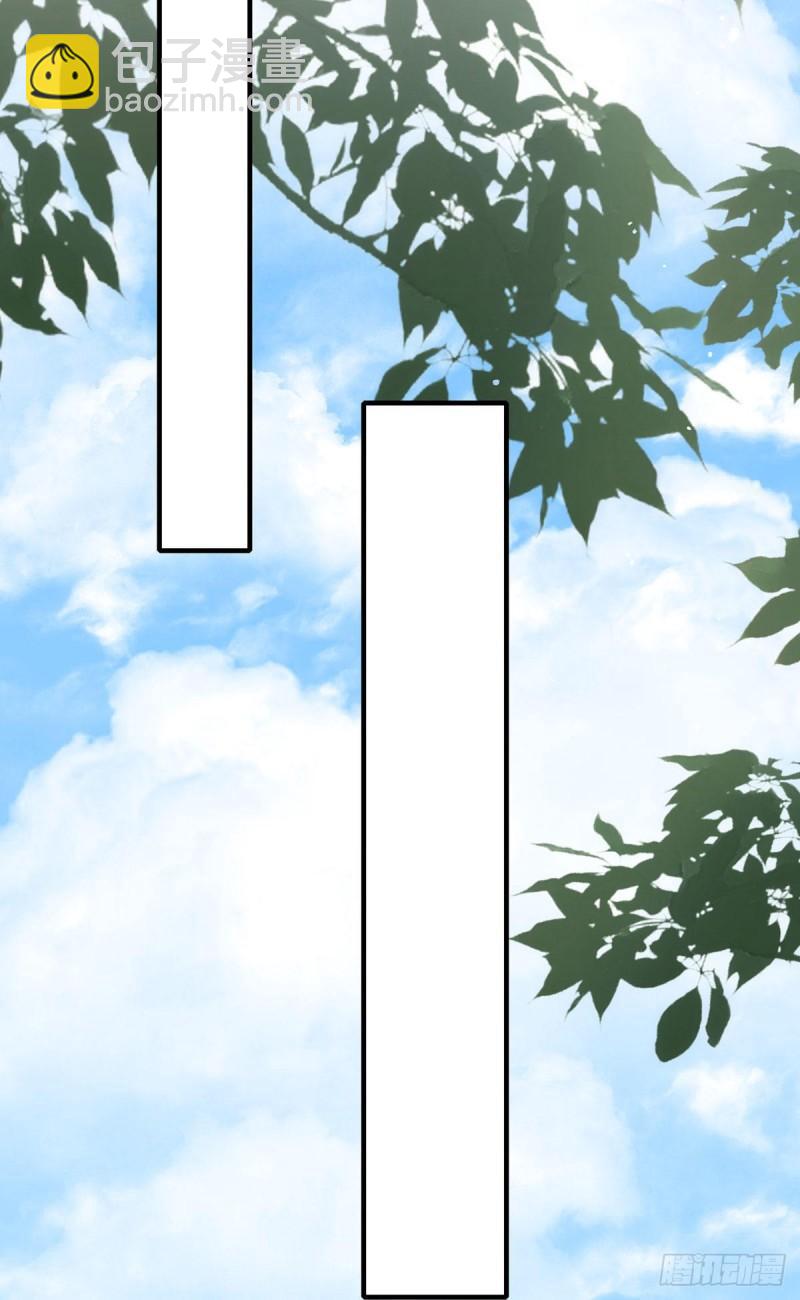 🍟萌师在上 第371话 师父该罚！ 第28页