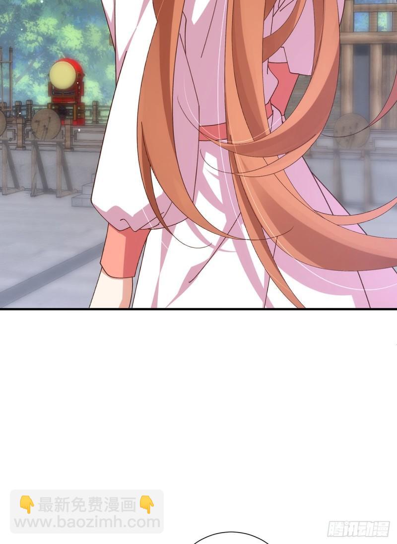 🍟萌师在上 第371话 师父该罚！ 第30页