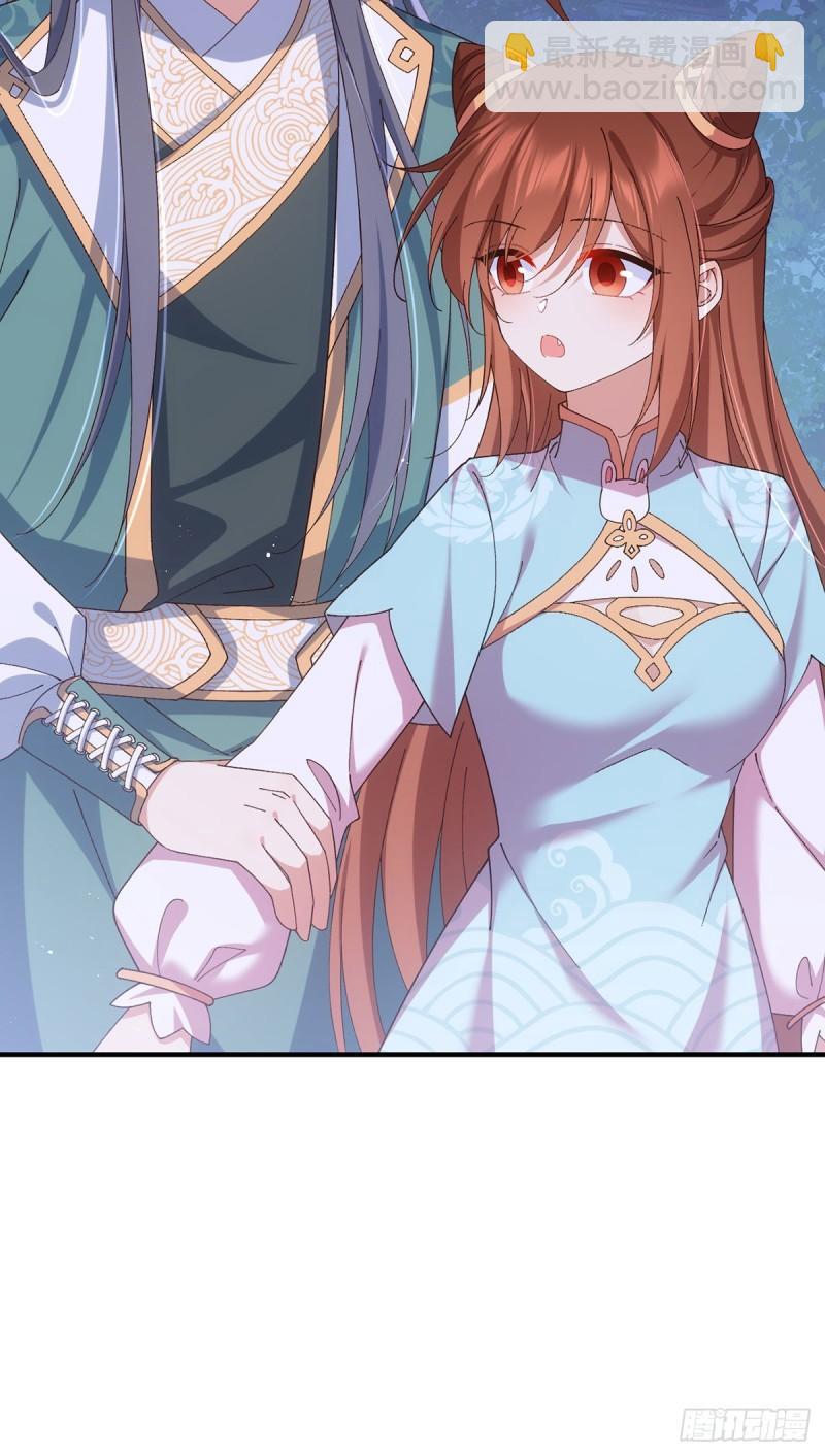 🍟萌师在上 第373话 令牌碎裂 第22页