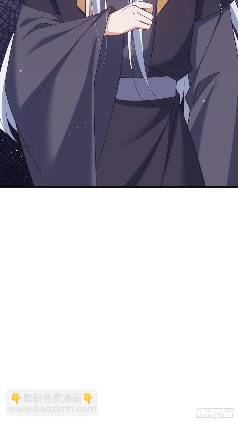 🍟萌师在上 第375话 救小渊渊的阻碍 第42页