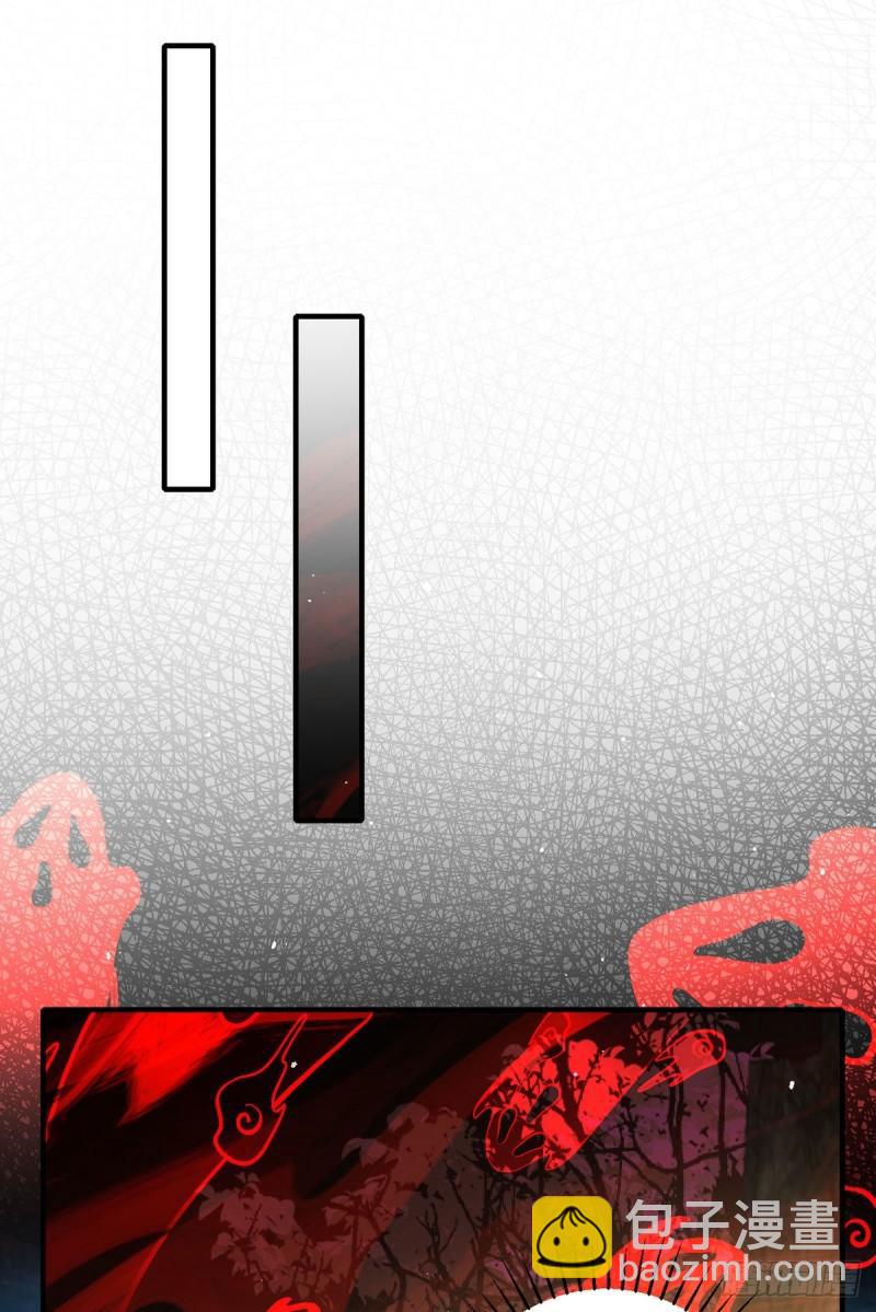 🍟萌师在上 第377话 正气与阴邪 第10页