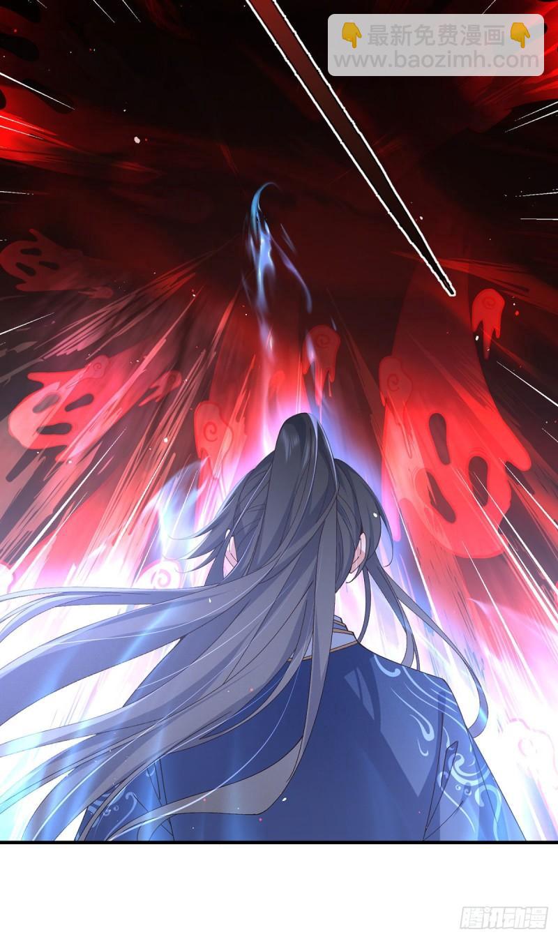 🍟萌师在上 第377话 正气与阴邪 第14页