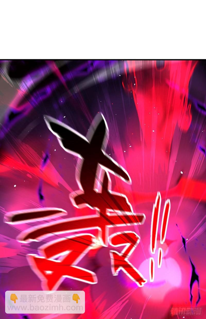 🍟萌师在上 第377话 正气与阴邪 第15页