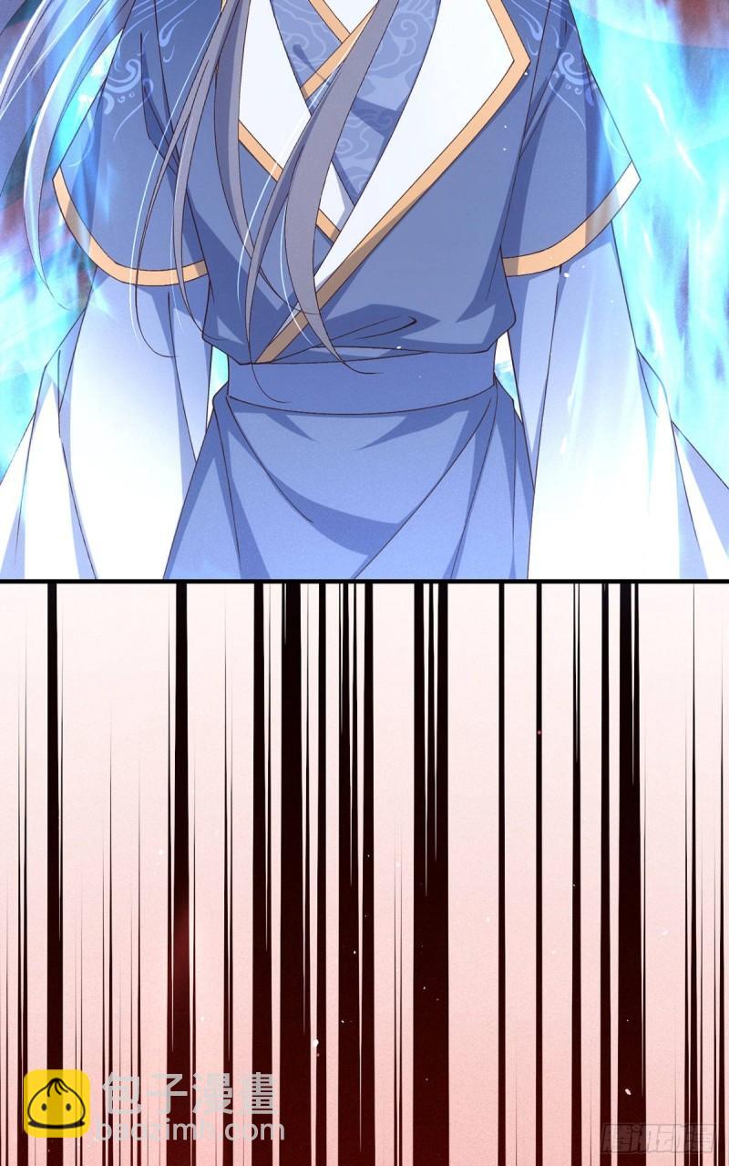 🍟萌师在上 第377话 正气与阴邪 第19页