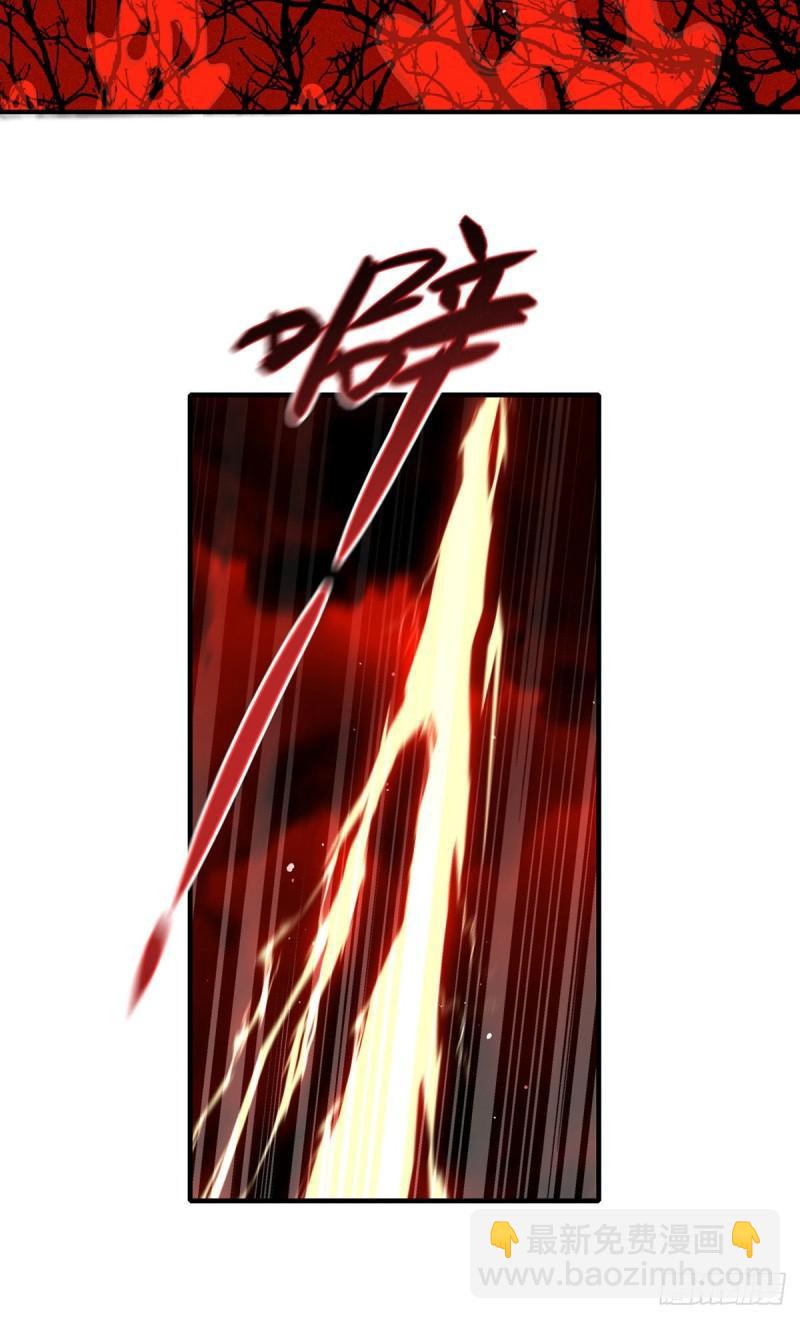 🍟萌师在上 第377话 正气与阴邪 第25页