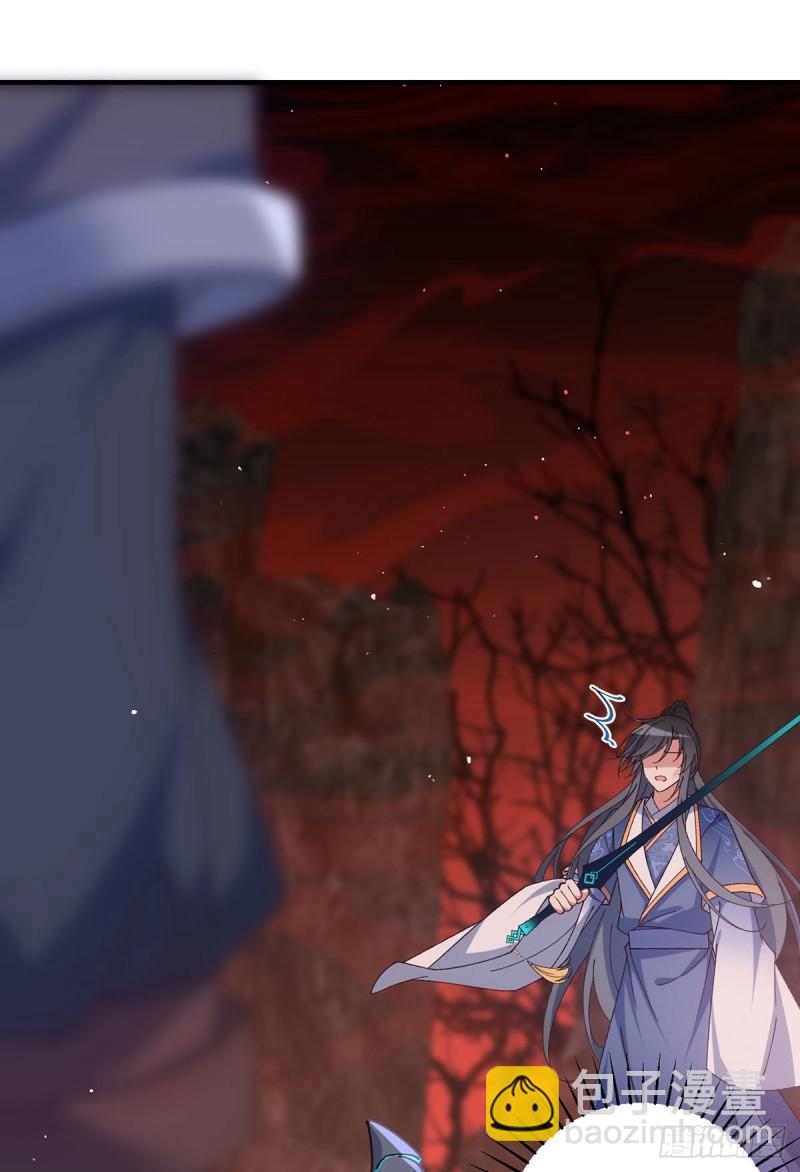🍟萌师在上 第377话 正气与阴邪 第33页