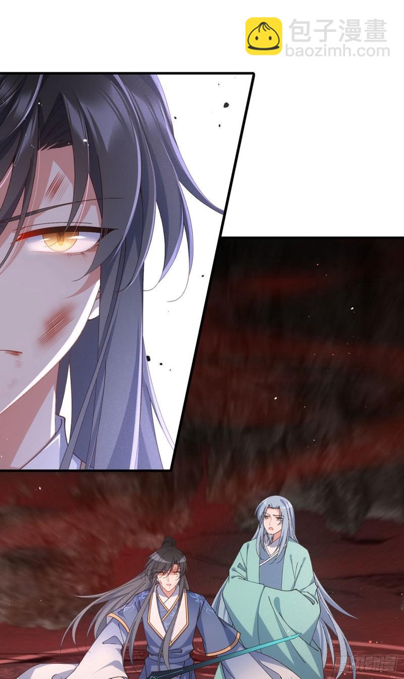 🍟萌师在上 第377话 正气与阴邪 第40页