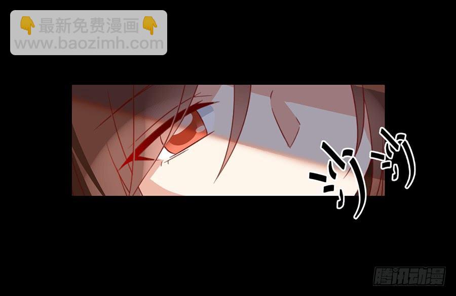 🍟萌师在上 第32话 险象环生 第13页