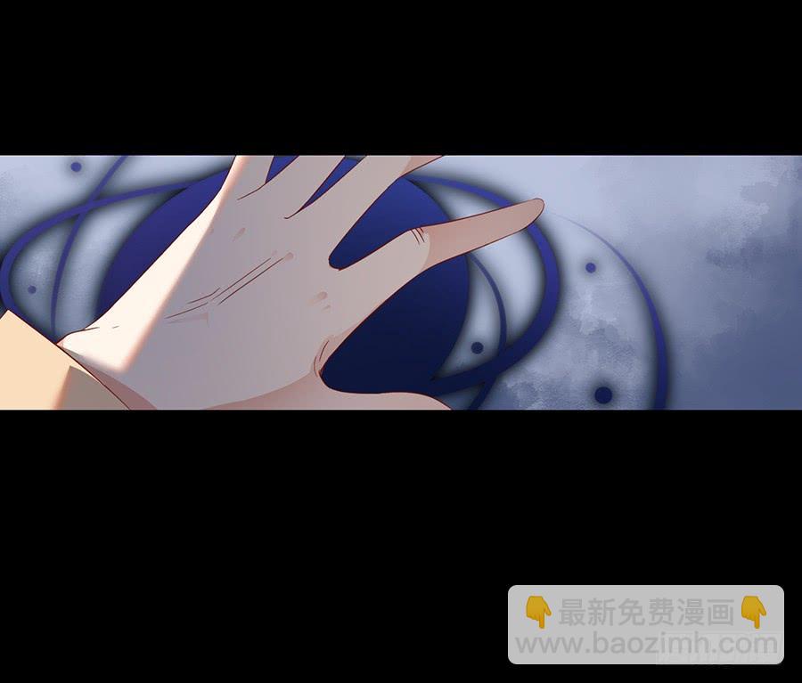 🍟萌师在上 第32话 险象环生 第34页