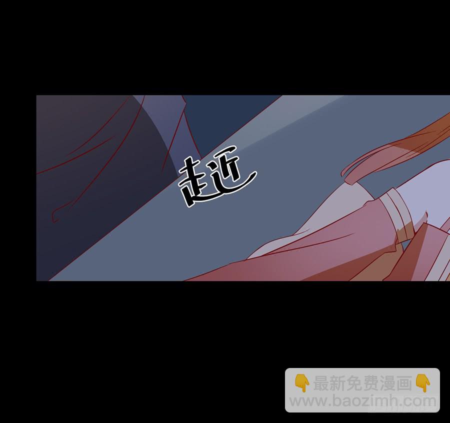 🍟萌师在上 第32话 险象环生 第45页