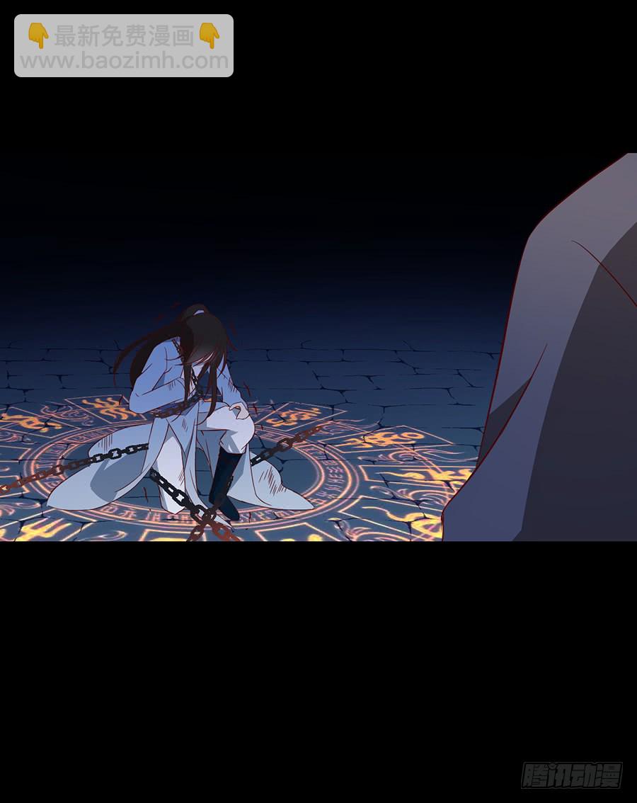 🍟萌师在上 第32话 险象环生 第48页