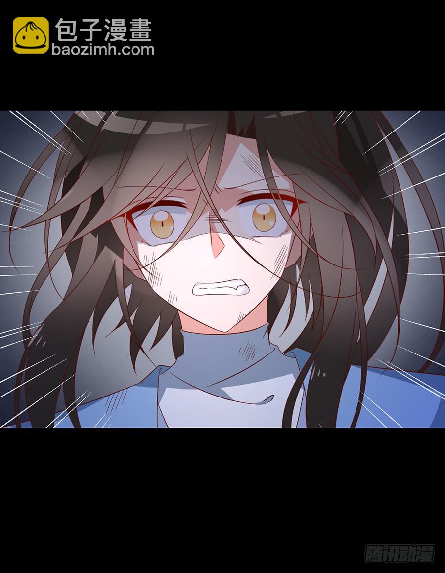 🍟萌师在上 第32话 险象环生 第49页
