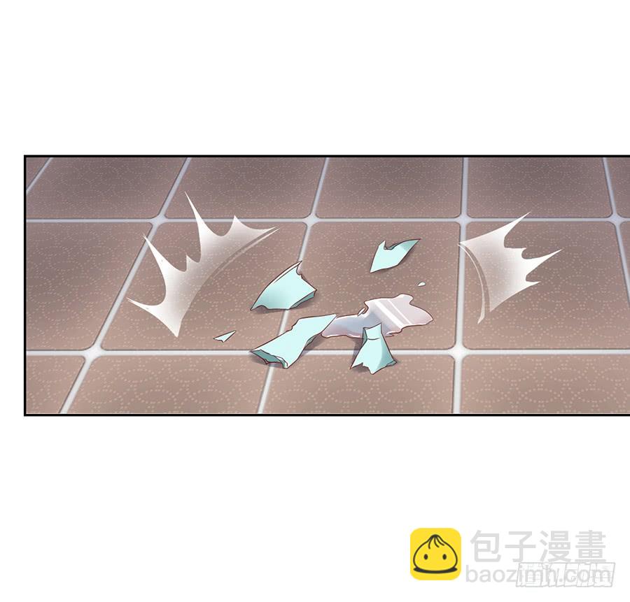 🍟萌师在上 第32话 险象环生 第6页