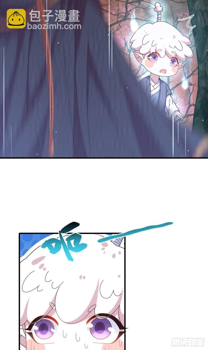 🍟萌师在上 第381话 师父还在生气QAQ 第14页