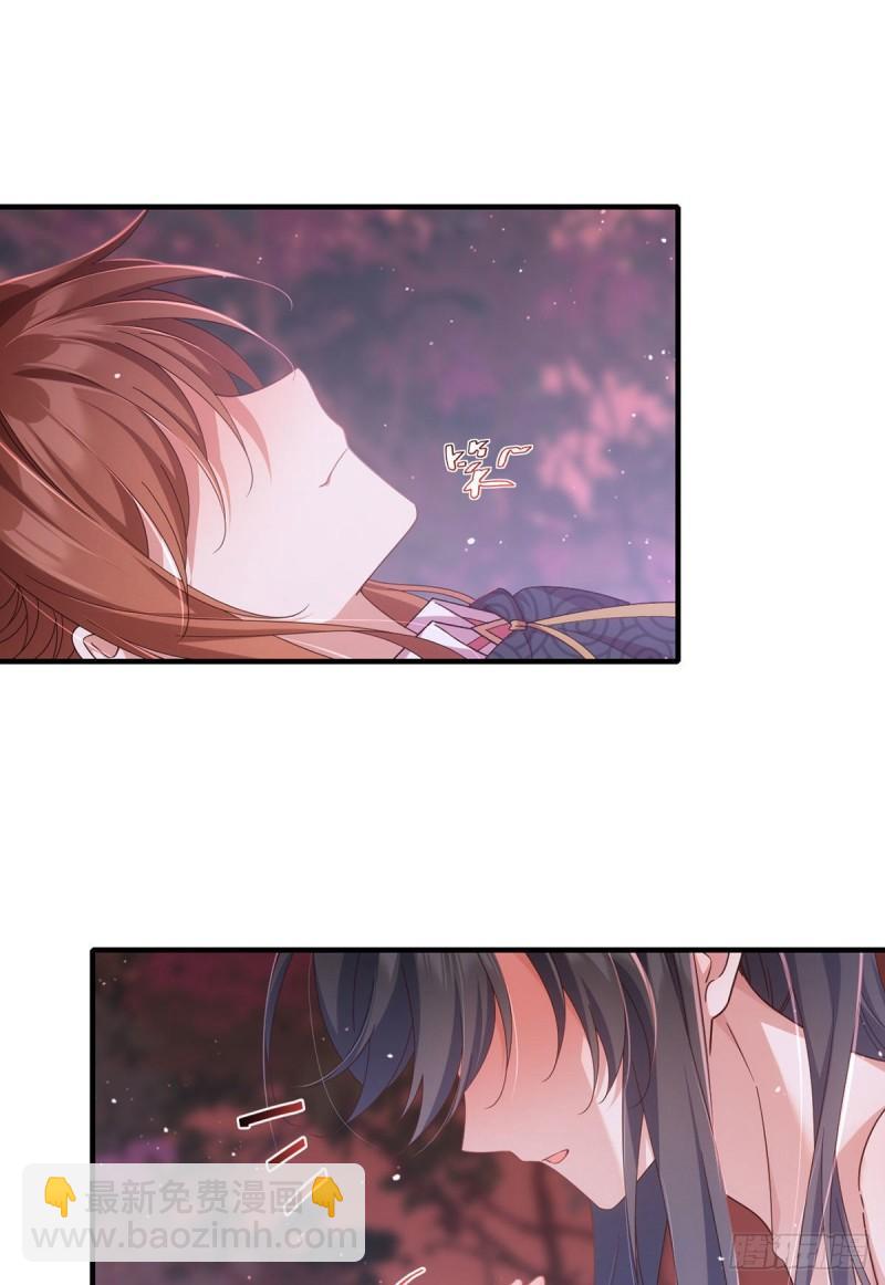 🍟萌师在上 第383话 如此惩罚 第10页