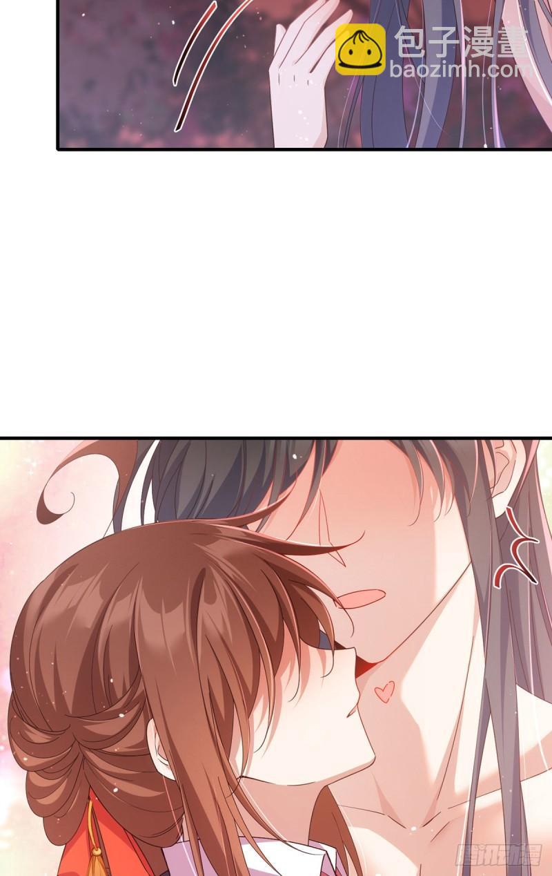 🍟萌师在上 第383话 如此惩罚 第11页