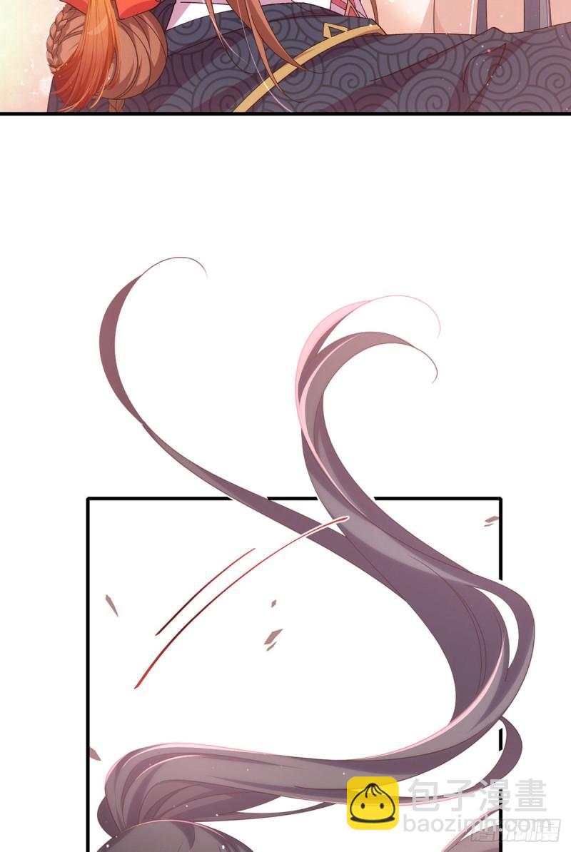 🍟萌师在上 第383话 如此惩罚 第12页