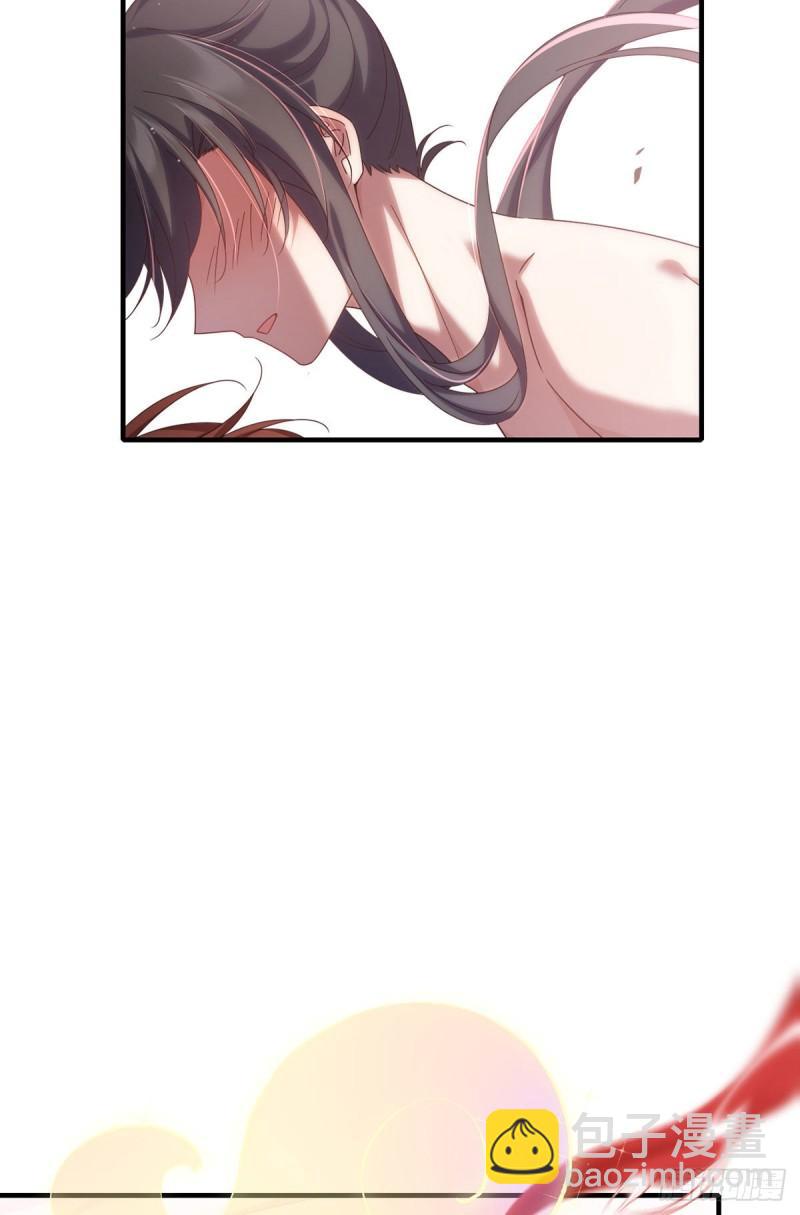 🍟萌师在上 第383话 如此惩罚 第13页