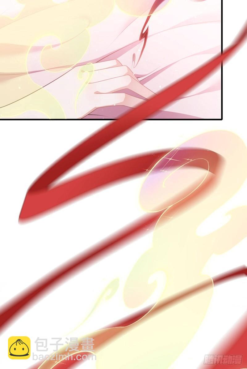 🍟萌师在上 第383话 如此惩罚 第14页