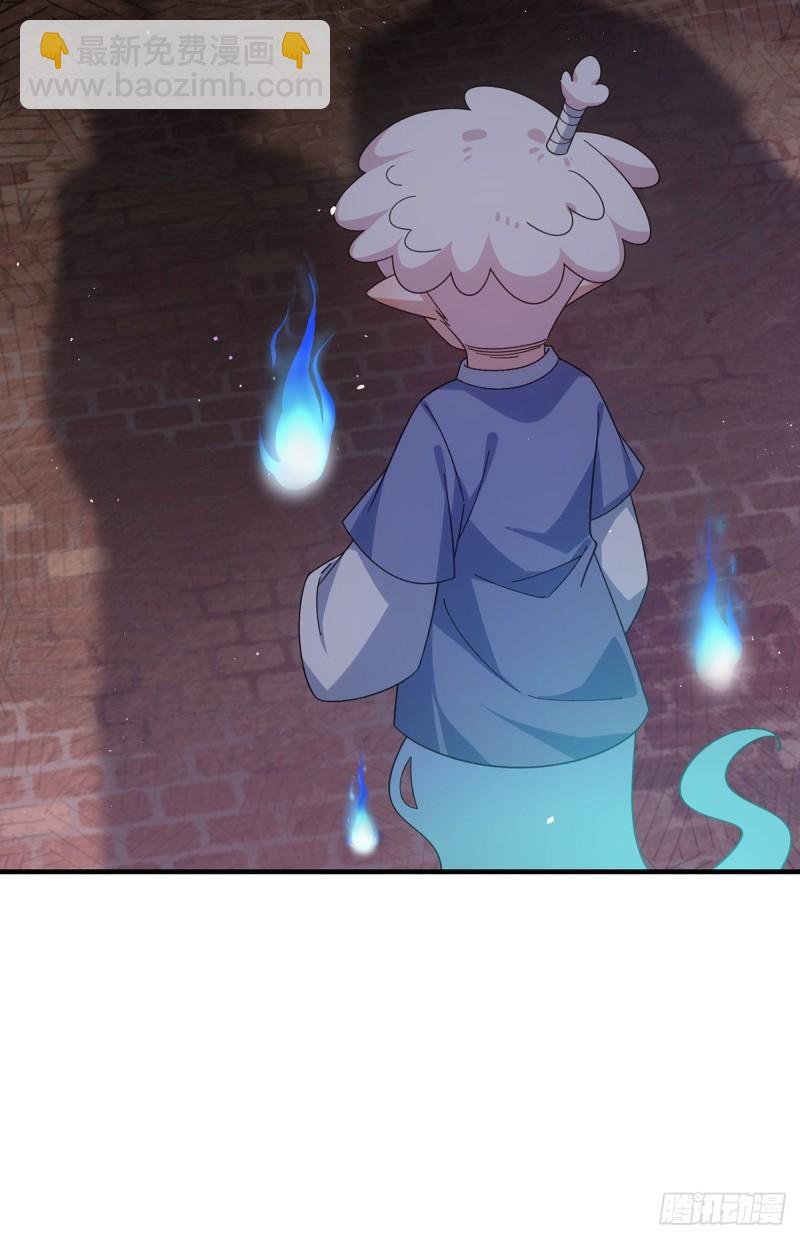 🍟萌师在上 第383话 如此惩罚 第28页