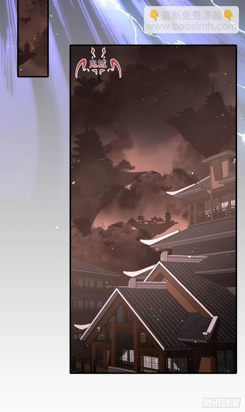 🍟萌师在上 第383话 如此惩罚 第37页