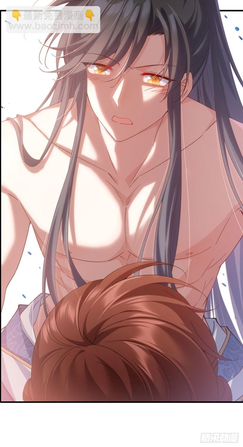 🍟萌师在上 第383话 如此惩罚 第9页