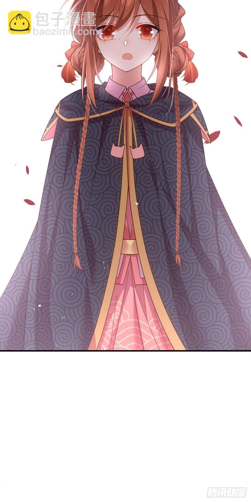 🍟萌师在上 第385话 和好 第23页