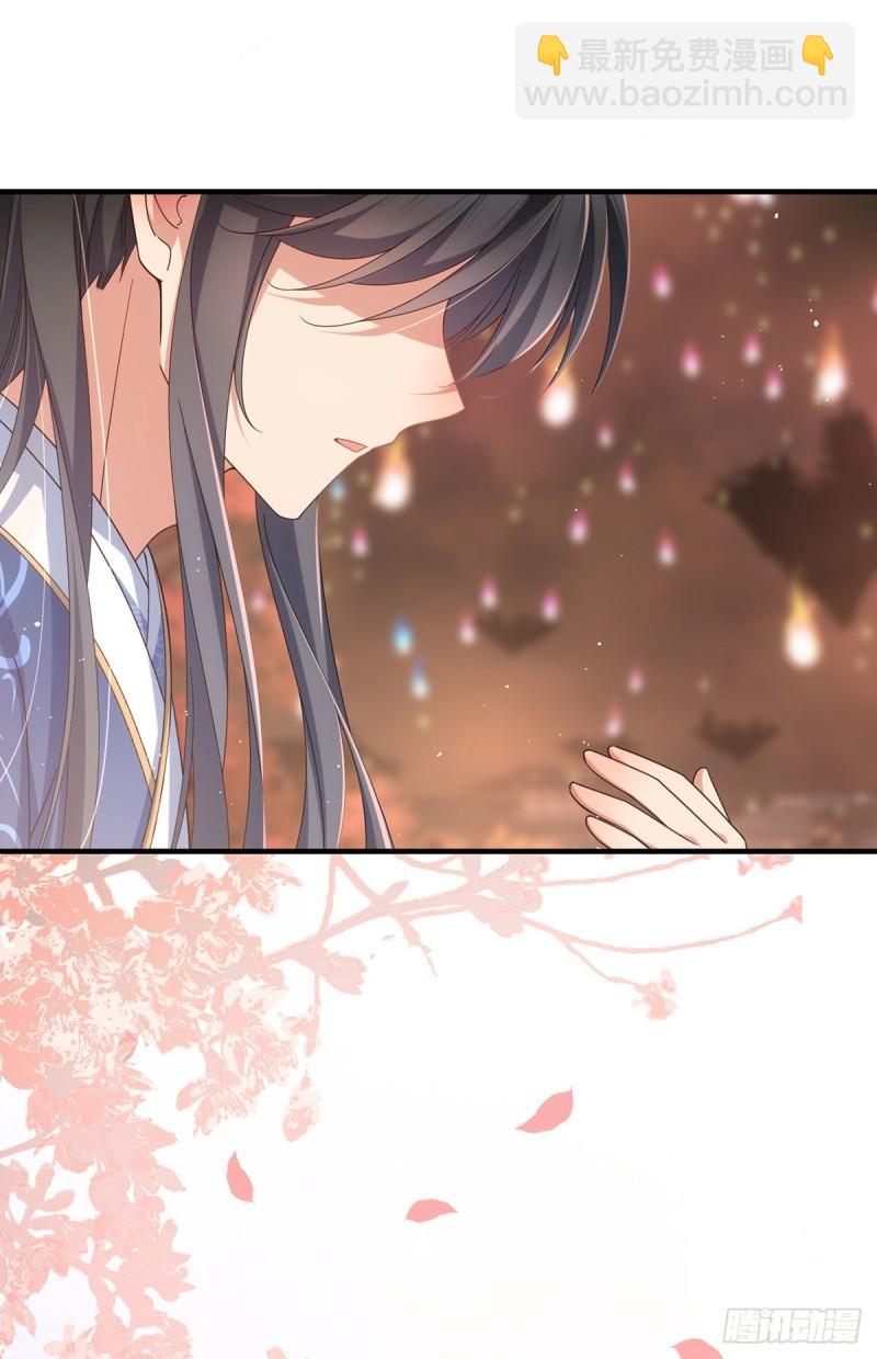 🍟萌师在上 第385话 和好 第31页
