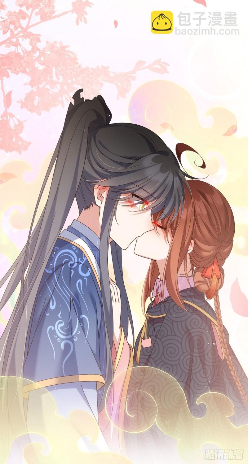 🍟萌师在上 第385话 和好 第32页