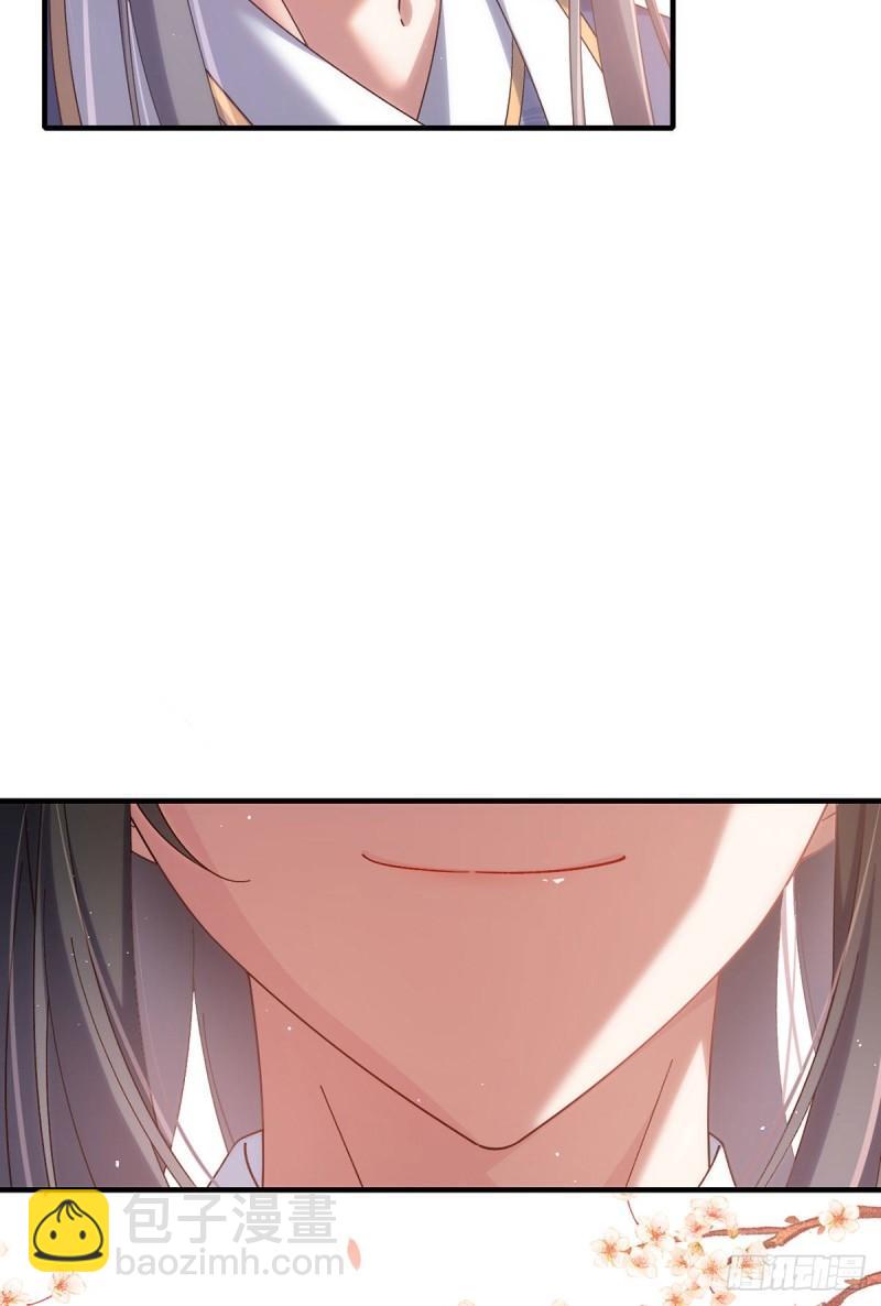 🍟萌师在上 第385话 和好 第35页