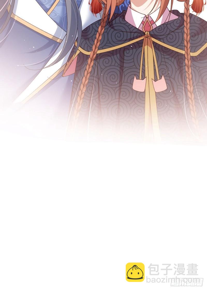 🍟萌师在上 第385话 和好 第37页