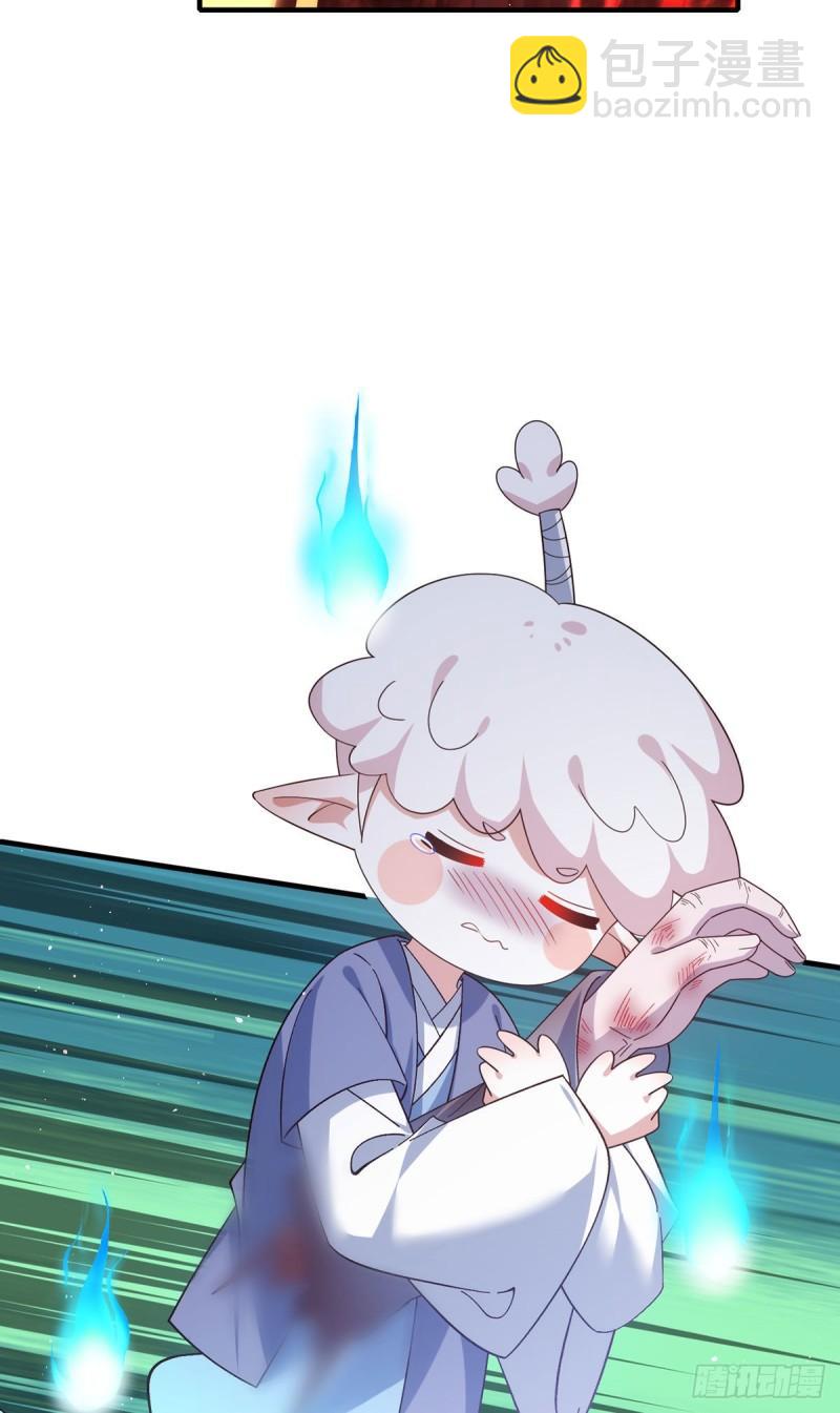 🍟萌师在上 第387话 新生鬼王 第20页
