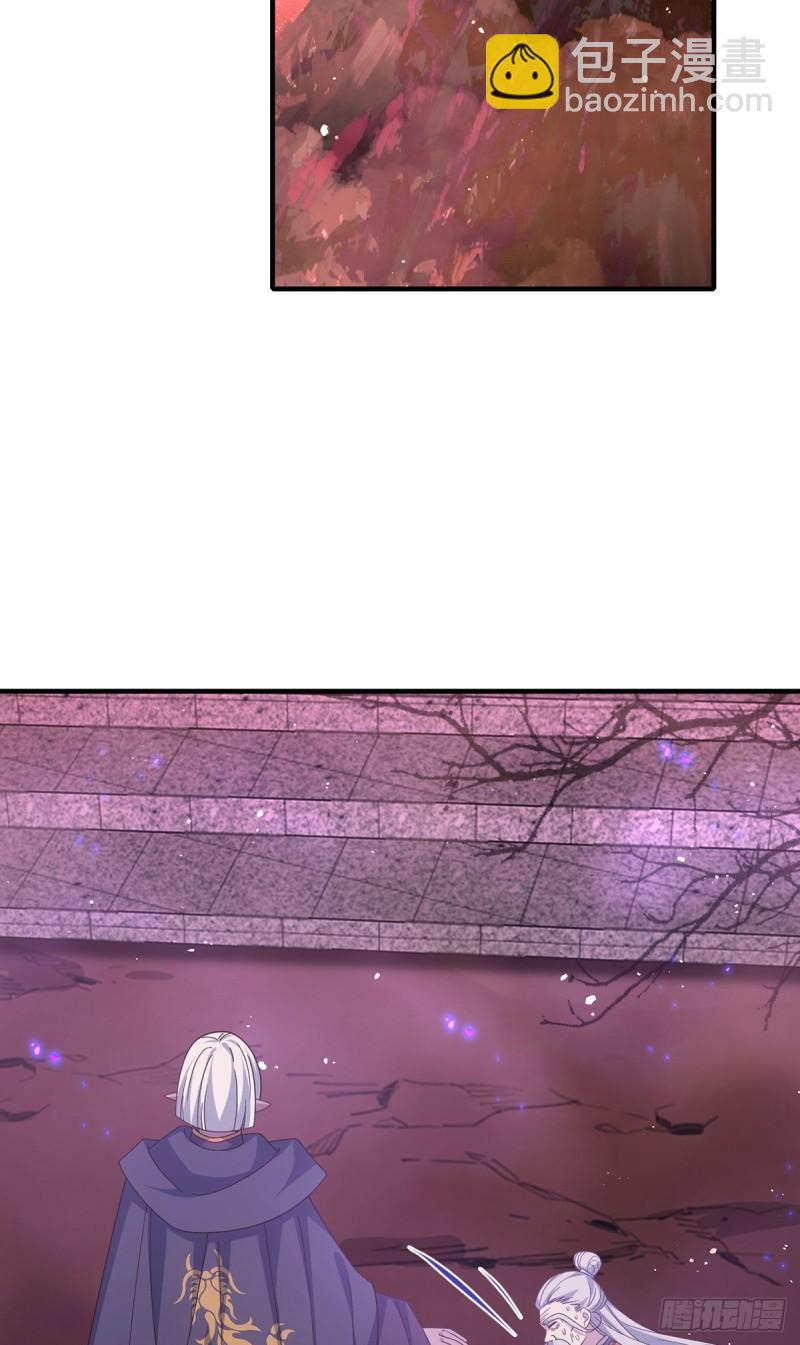 🍟萌师在上 第387话 新生鬼王 第33页