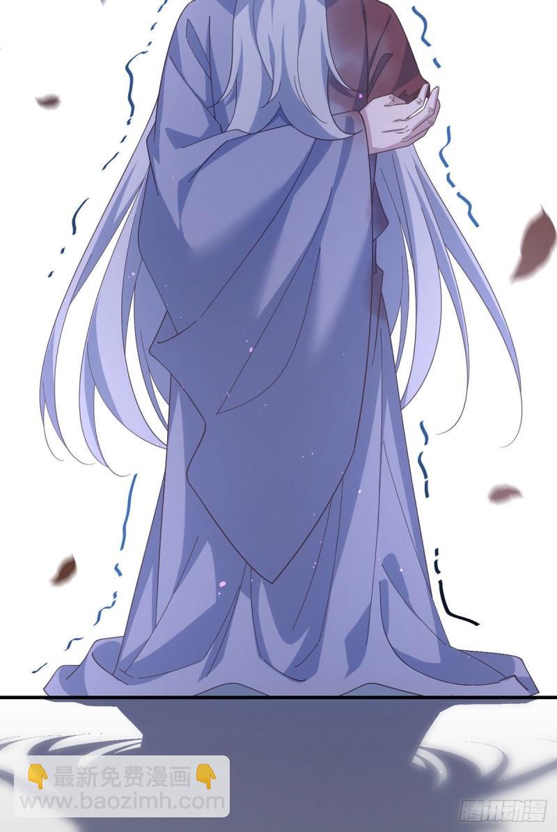 🍟萌师在上 第387话 新生鬼王 第42页