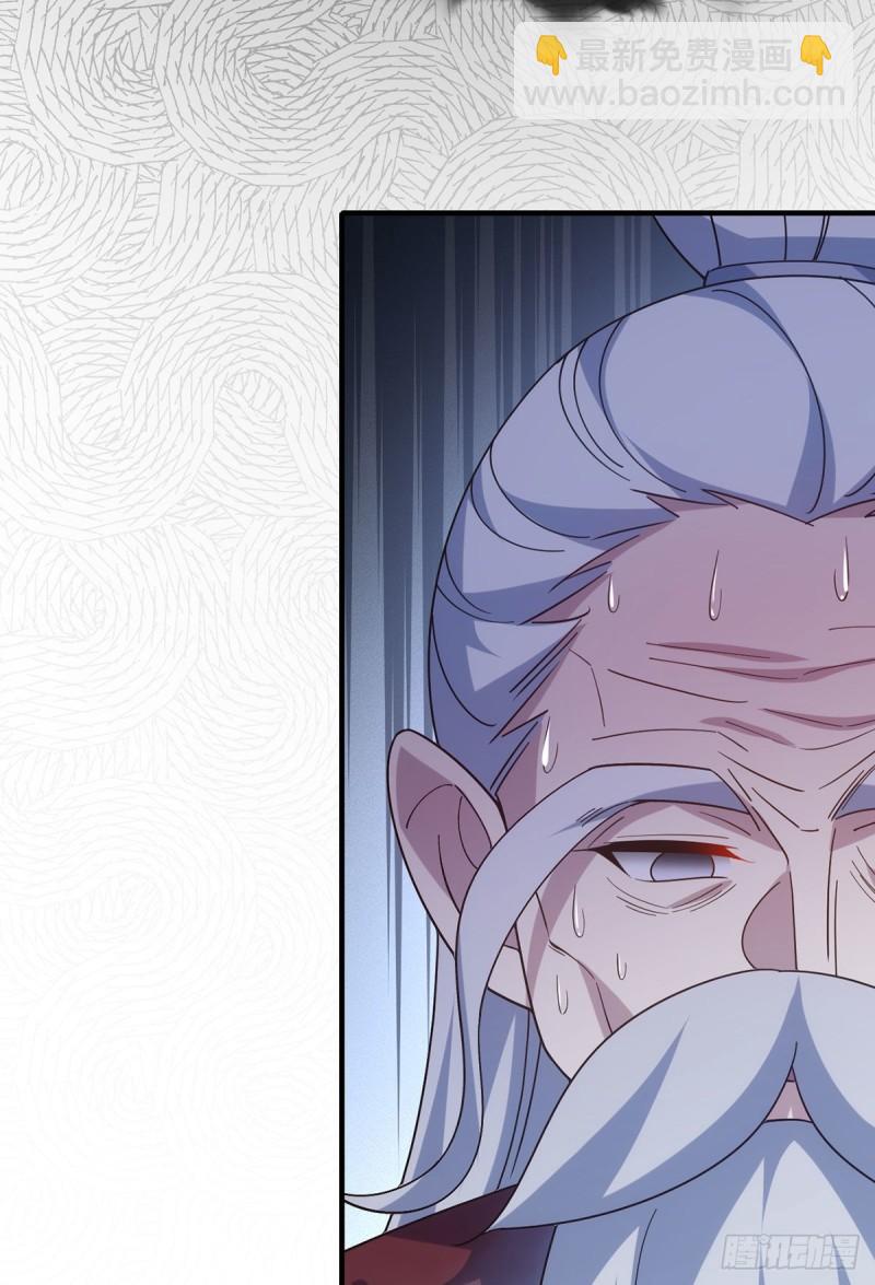 🍟萌师在上 第387话 新生鬼王 第48页