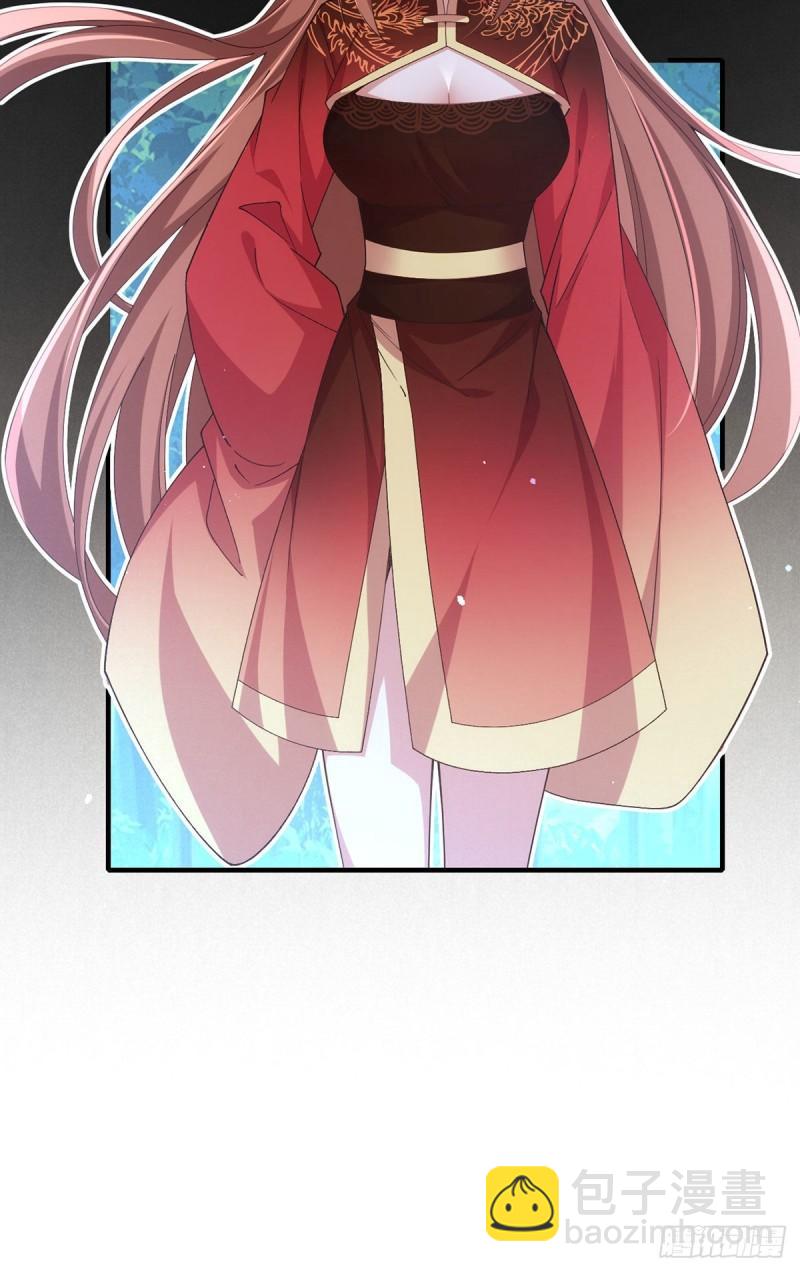 🍟萌师在上 第391话 前尘梦境 第34页