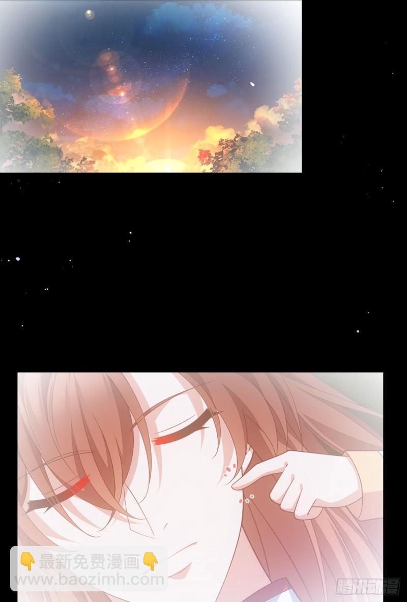🍟萌师在上 第397话 关于娘亲的梦 第19页