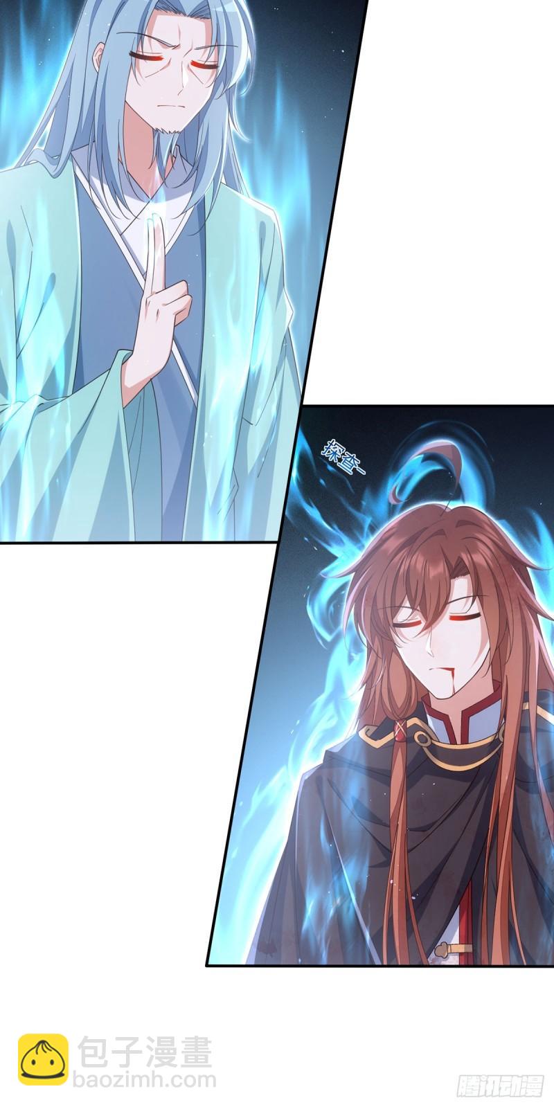 🍟萌师在上 第397话 关于娘亲的梦 第9页