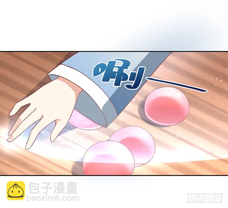🍟萌师在上 第34话 以执念破虚妄 第32页