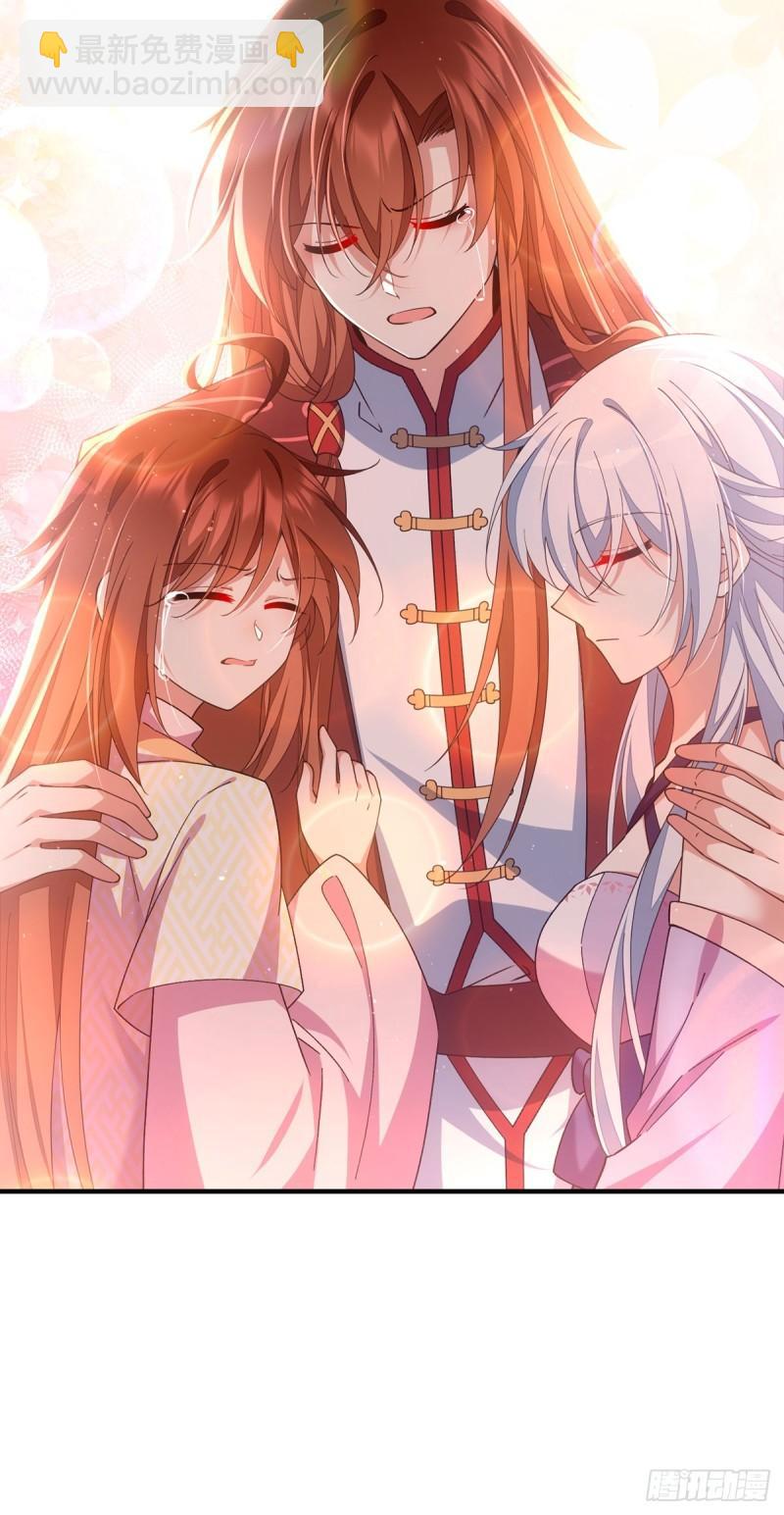 🍟萌师在上 第399话 爹爹回来了 第15页