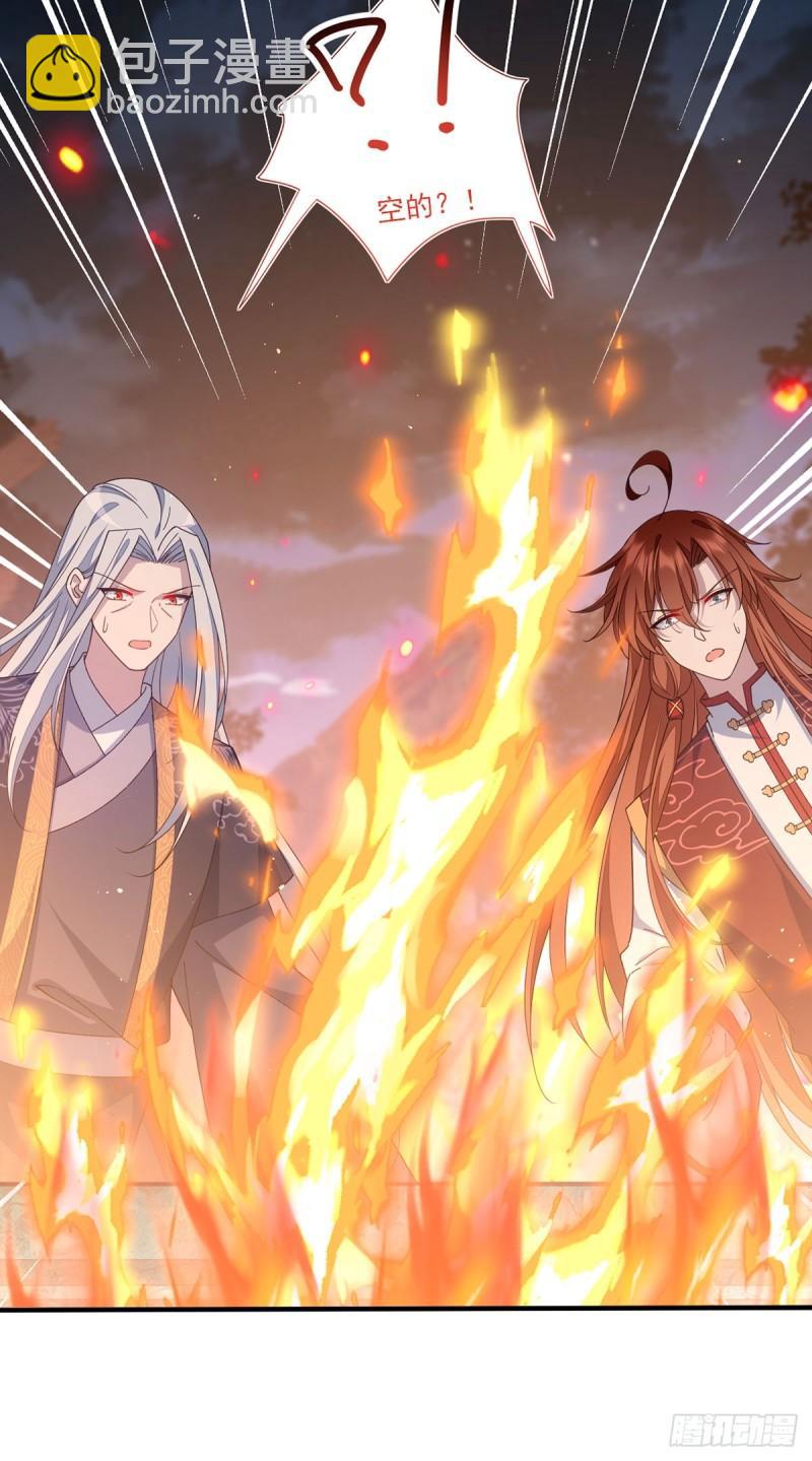 🍟萌师在上 第399话 爹爹回来了 第7页